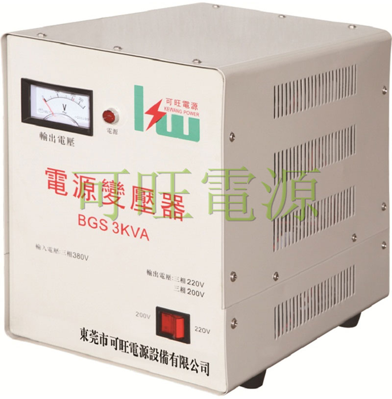 三相自耦變壓器BGS3KVA